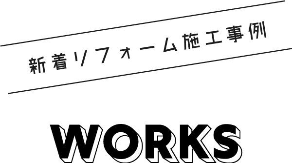 更新情報・お知らせ INFOMATION